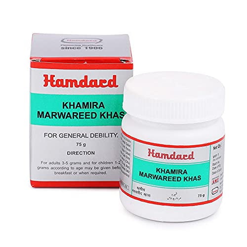 Hamdard Khamira Marweed Khas 75 GM -