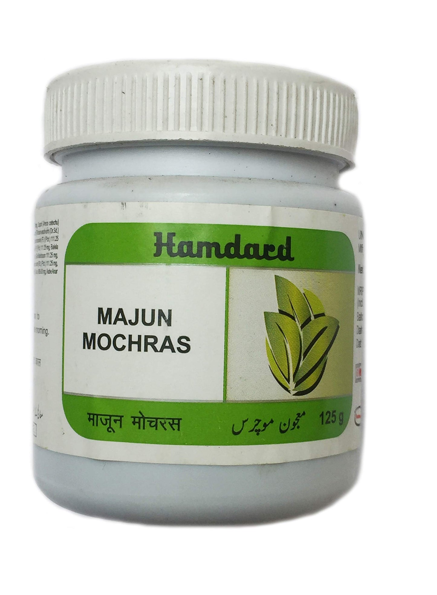 Hamdard Majun Mochras Pack Of 2 (125 gm.each)