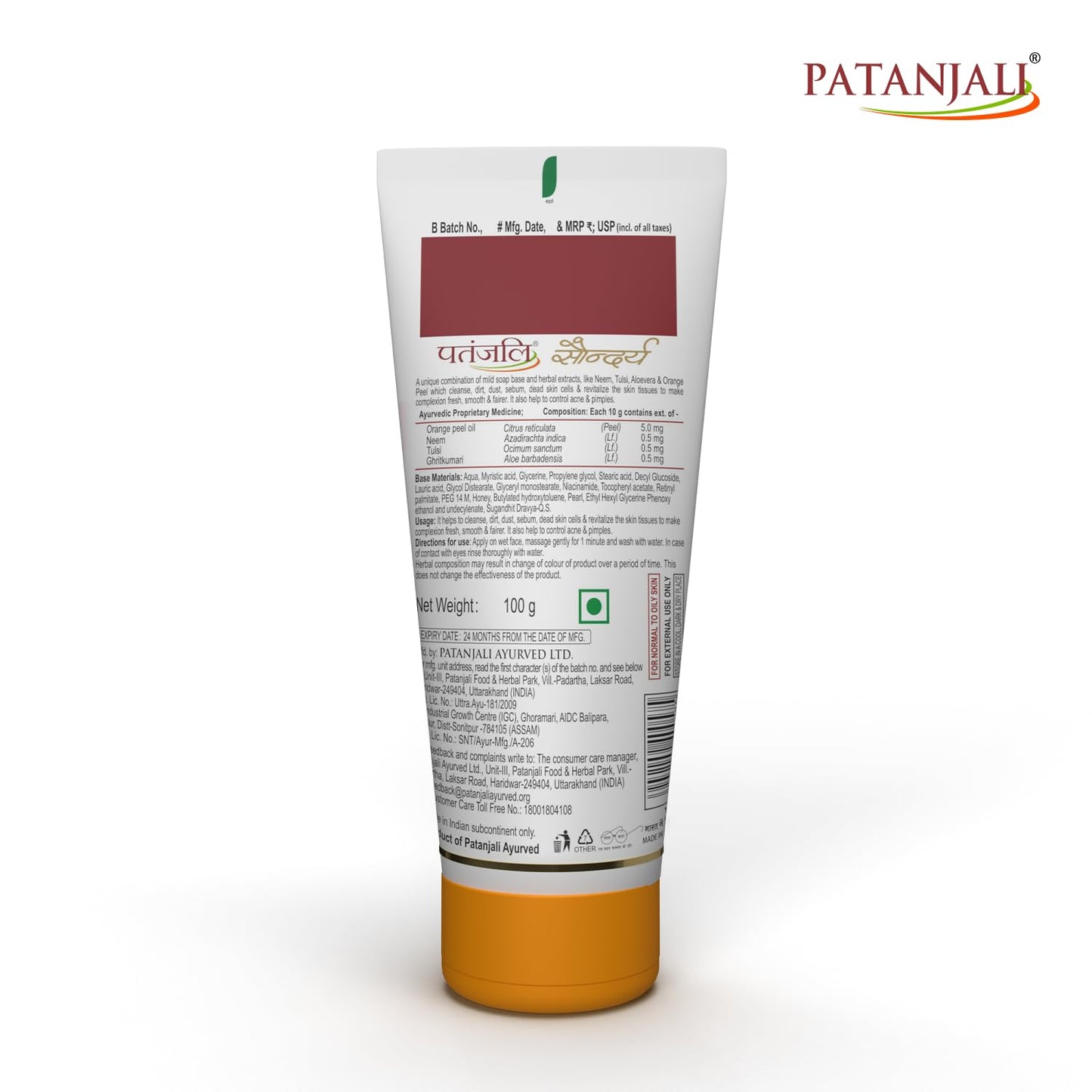 Patanjali Saundarya FaceWash, 60g (Pack of 3)