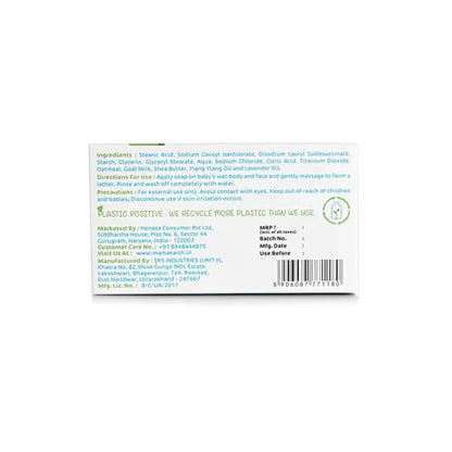 Mamaearth Moisturizing Bathing Bar Soap for Babies: Pack of 4, 75 g each