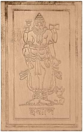TREE MAISON CORONATING HOMES VASTU Copper Ishan Devta Digpal | Vastu Remedy |Size - 7 cm |