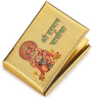 DHRUVS COLLECTION Gold Plated Pocket Size Hanuman Chalisa Booklet for Chanting, Pooja & Te