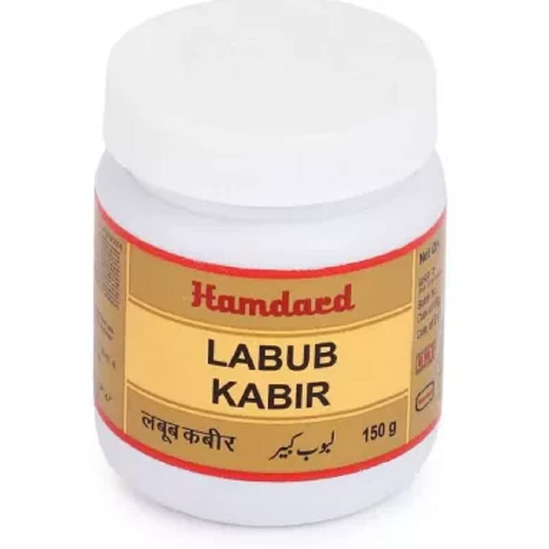 Hamdard labub Kabir 150gm-