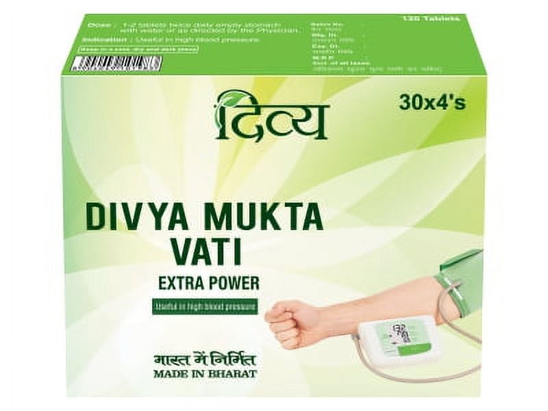 Patanjali Divya Mukta Vati Extra Power 120g