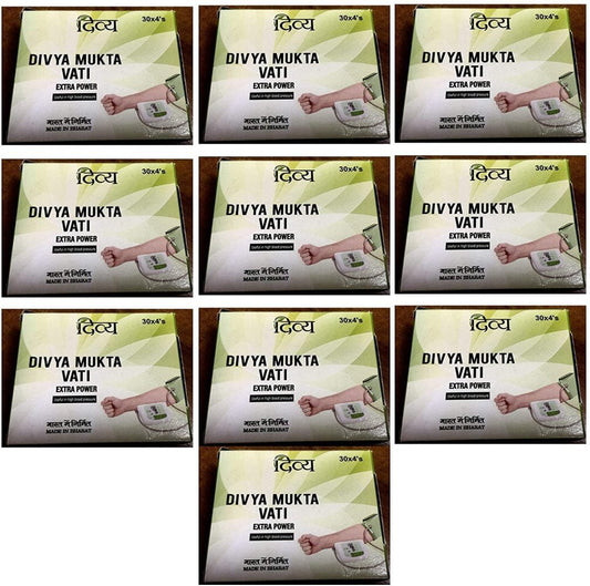 10 x Ramdev Divya Herbal Ayurvedic Mukta Vati (For High Blood Pressure)