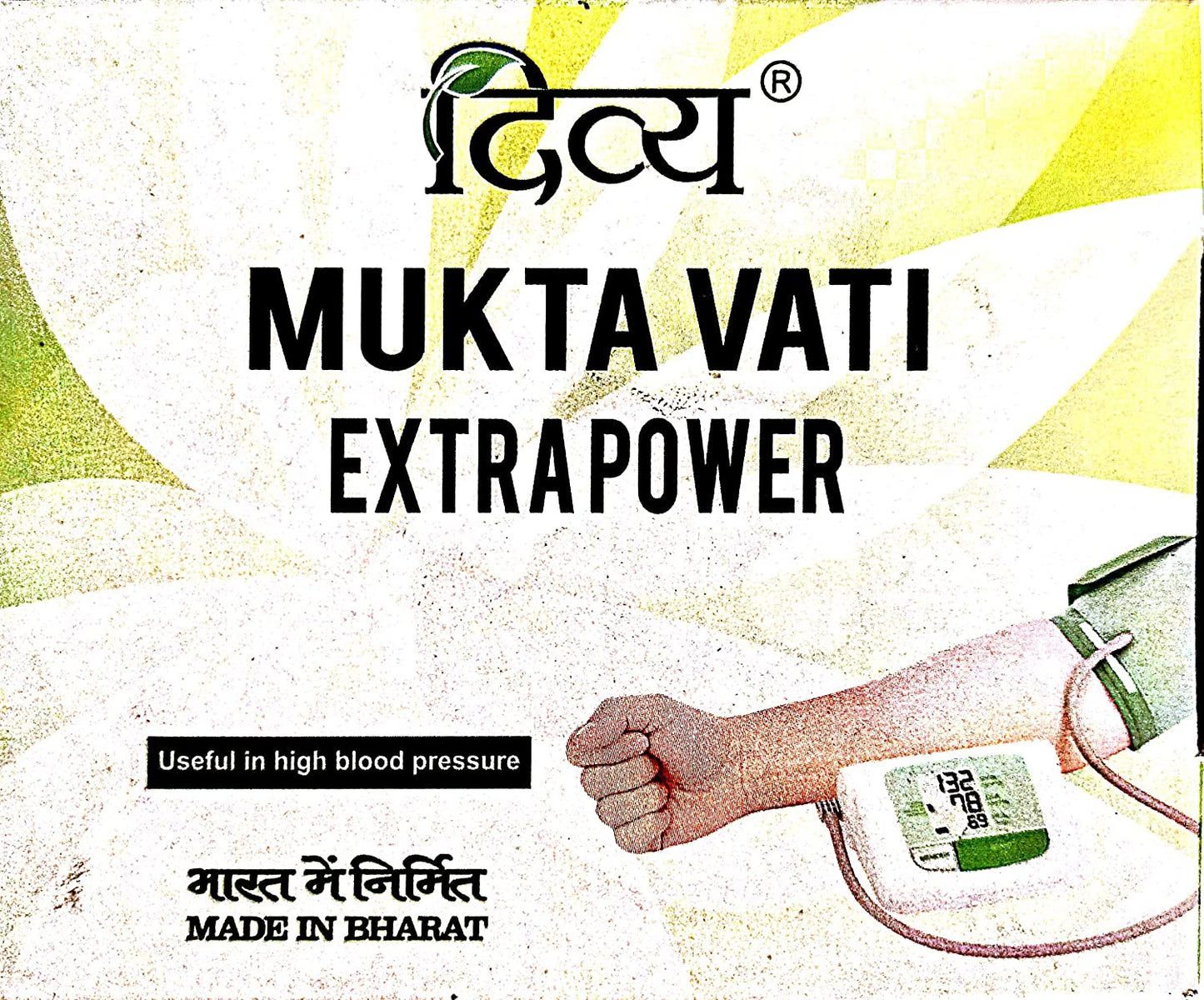 Patanjali 6 x Ramdev Divya Herbal Ayurvedic Mukta Vati (For High Blood Pressure)-