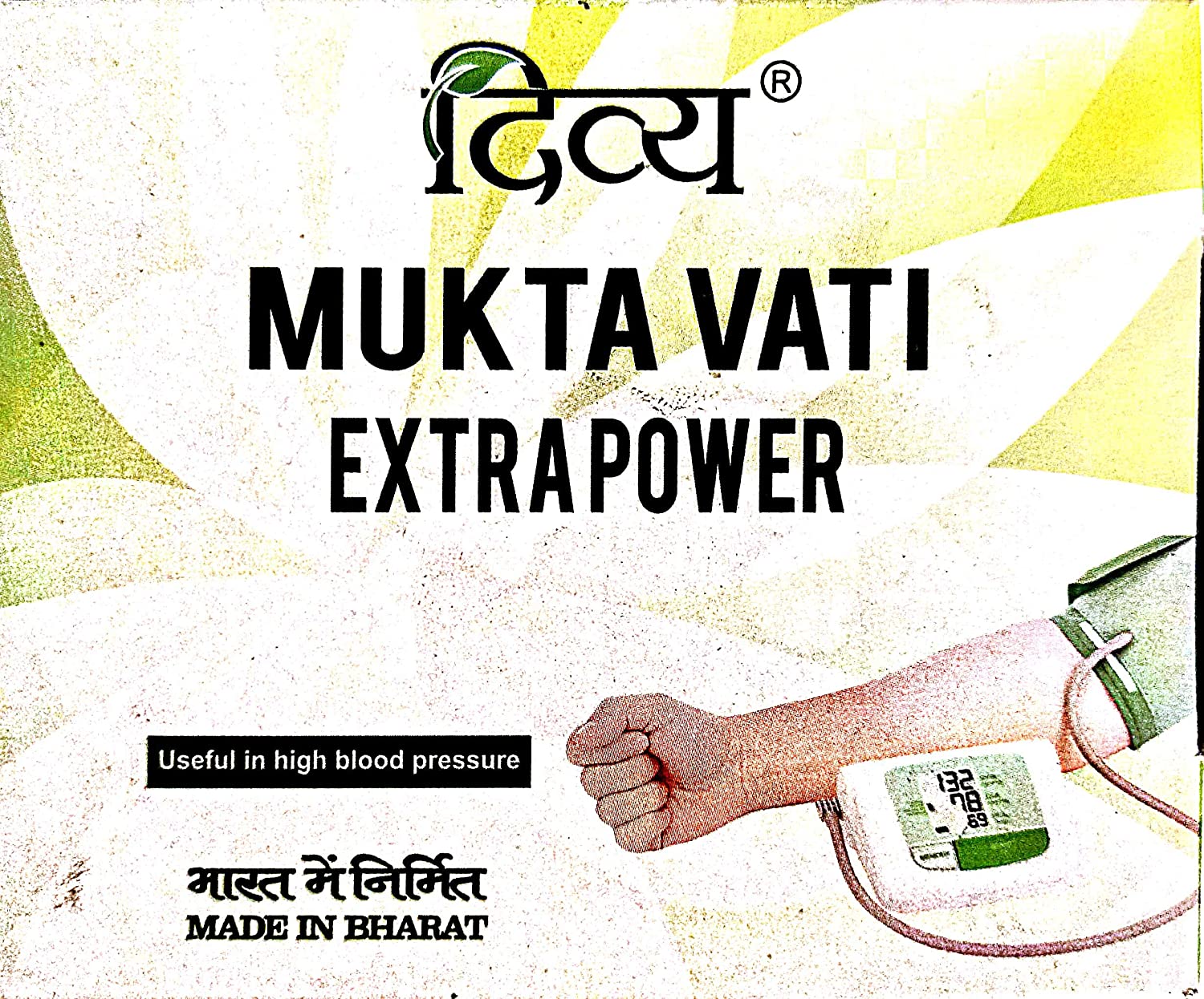 Patanjali 6 x Ramdev Divya Herbal Ayurvedic Mukta Vati (For High Blood Pressure)-