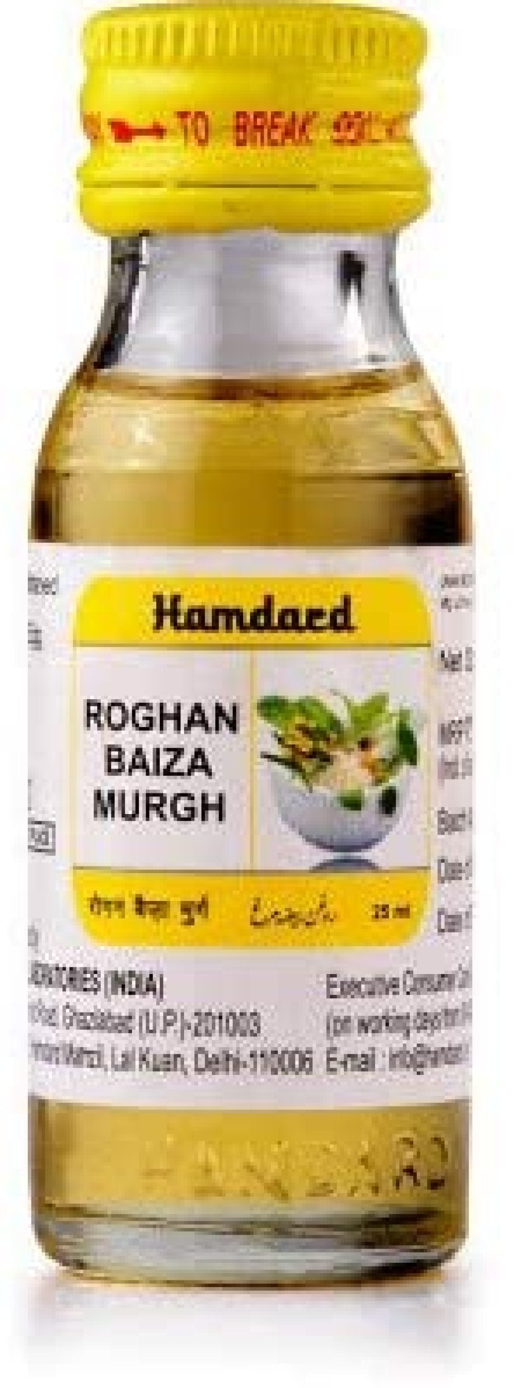 Hamdard Roghan Baiza Murgh-25 ml (Pack of 4)