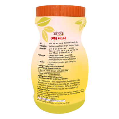 Patanjali Amrit Rasayan 1kg