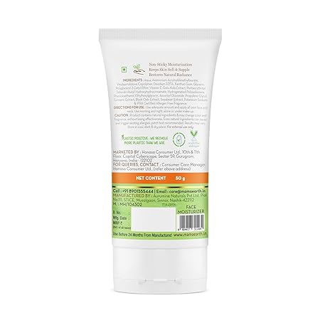 Mamaearth Vitamin C Oil-Free Moisturizer: Vitamin C & Gotu Kola, 50 g