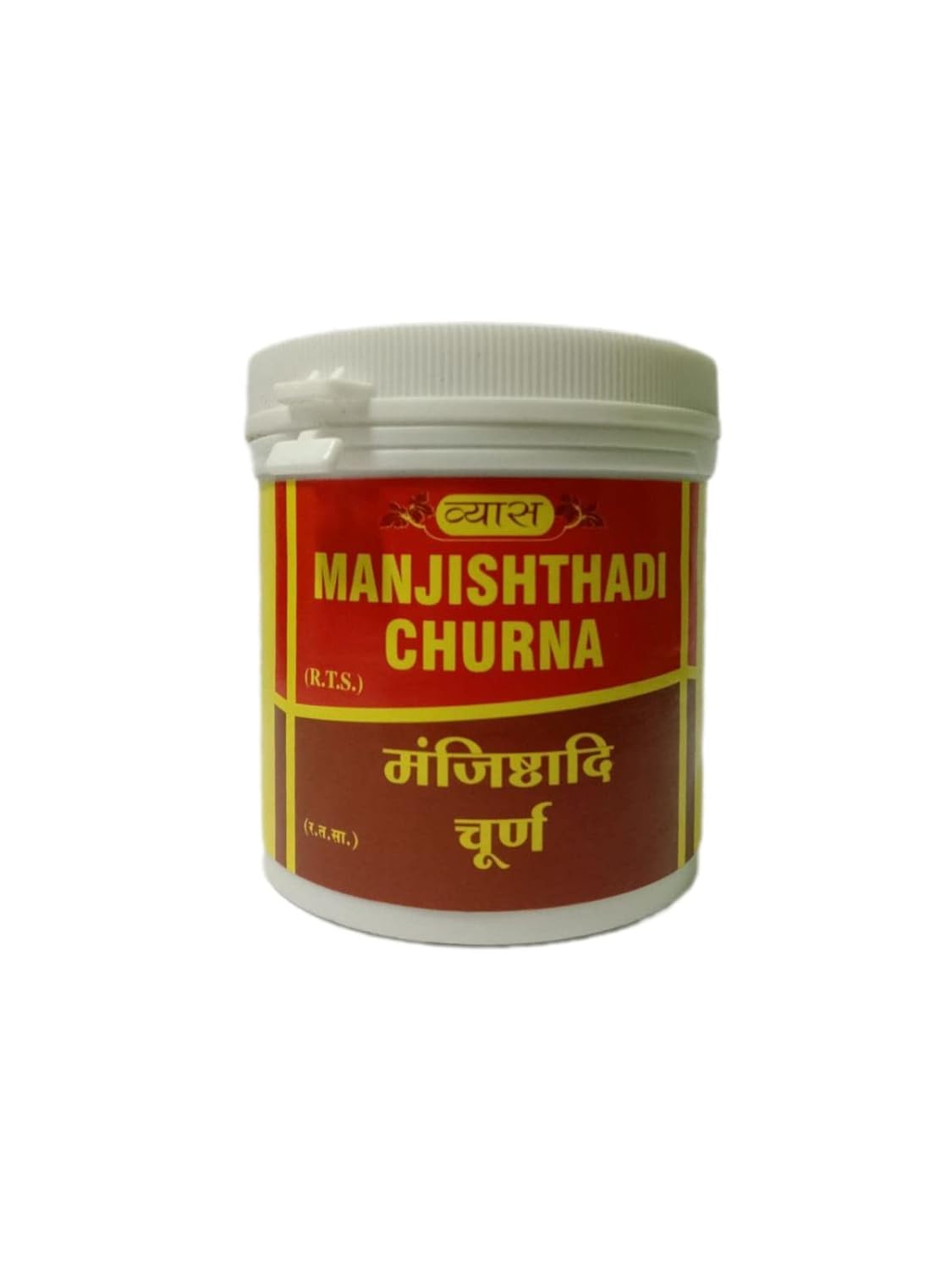 Vyas Pharmarcy Jamun Guthali Churna Harmless Ayurvedic Medicine Diabetes 100Gm