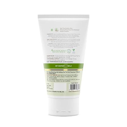 Mamaearth Aloe Gentle Face Wash: Aloe Vera & Glycerin, 150 ml