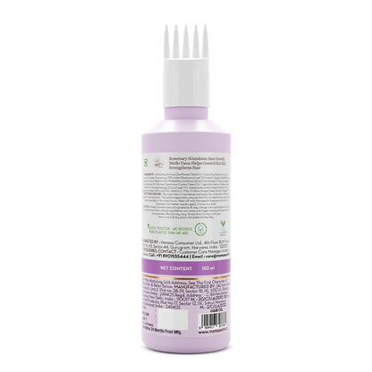 Mamaearth Rosemary Hair Oil: Rosemary & Methi Dana, 150 ml