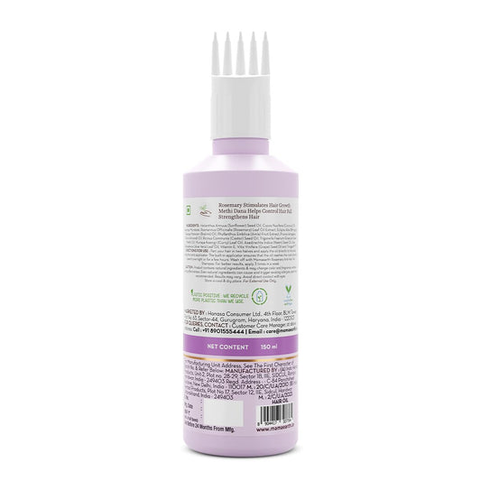 Mamaearth Rosemary Hair Oil: Rosemary & Methi Dana, 150 ml