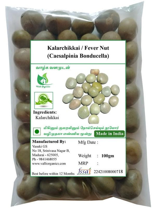 Valli Organics Kalarchikai 100gm