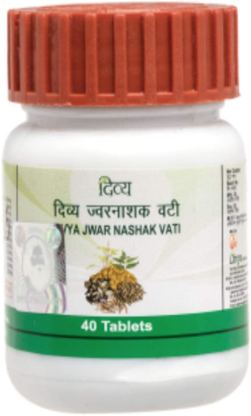 2 X Patanjali Jwarnashak Vati X 1