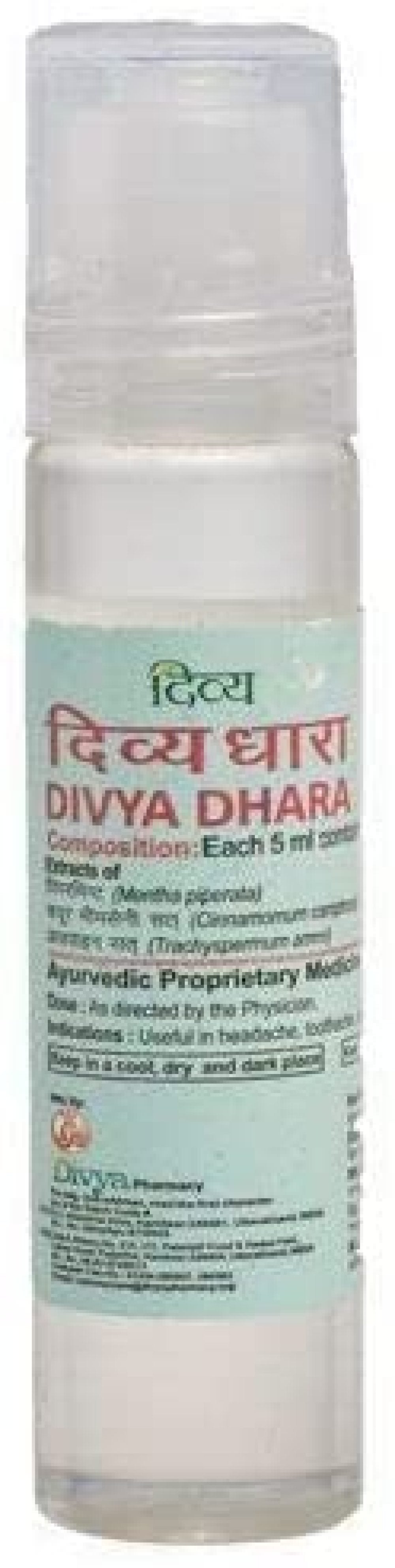 Patanjali Divya Dhara 10 Ml Bottle for Cough Cold Headache Bodyache