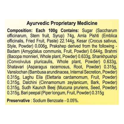 Patanjali Amrit Rasayan 1kg