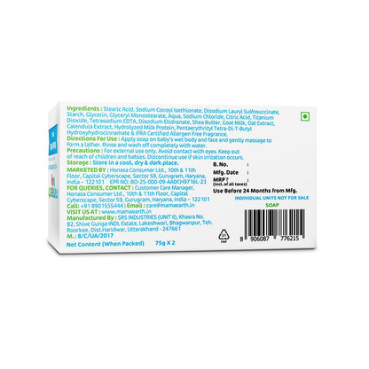 Mamaearth Moisturizing Baby Bathing Soap Bar: Goat Milk & Oatmeal, Pack of 2, 75 g each