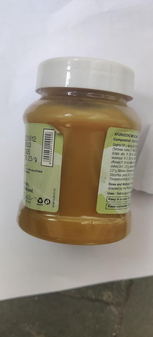 Patanjali Mahatriphaladi Ghrit: