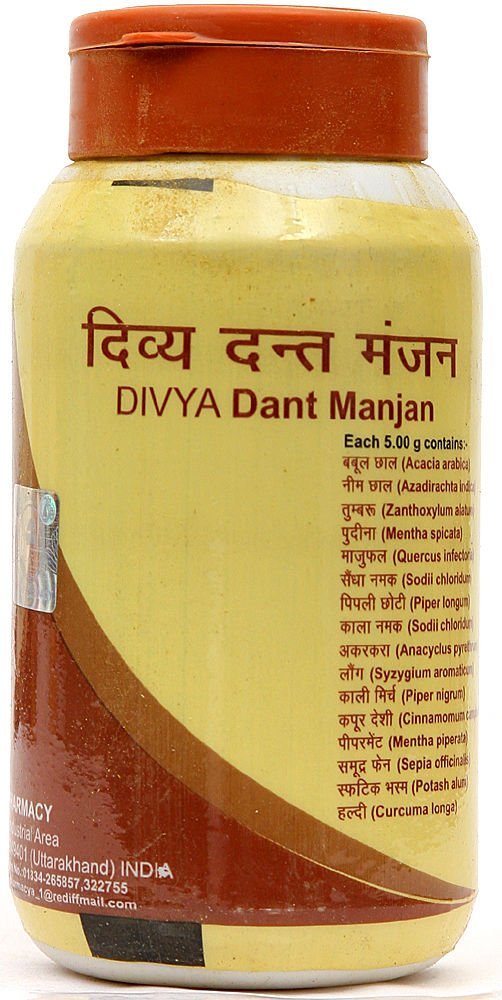 Patanjali Divya Dant Manjan For Gum: