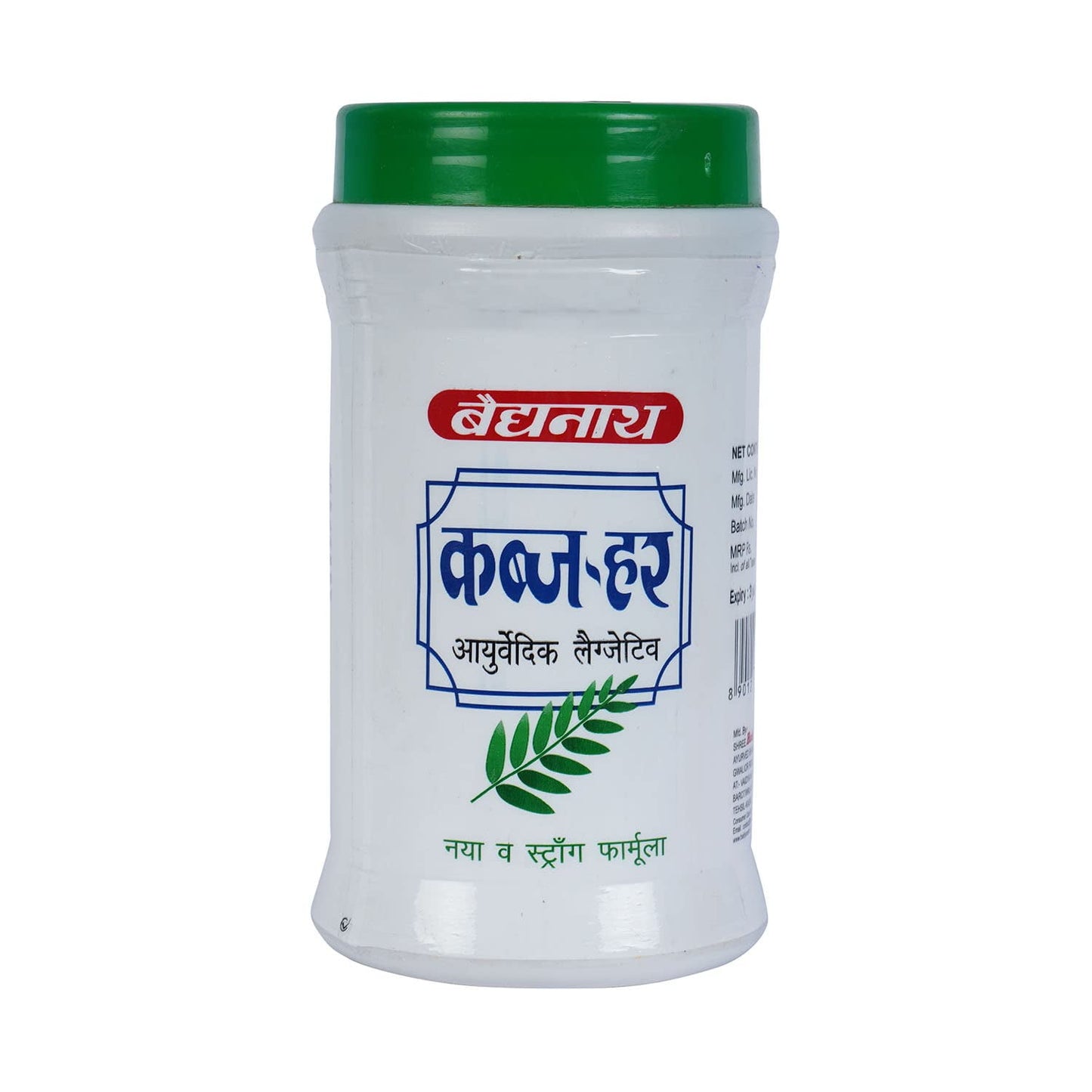 Baidyanath Jhansi Kabja-Har 200Gm (Pack Of 2)