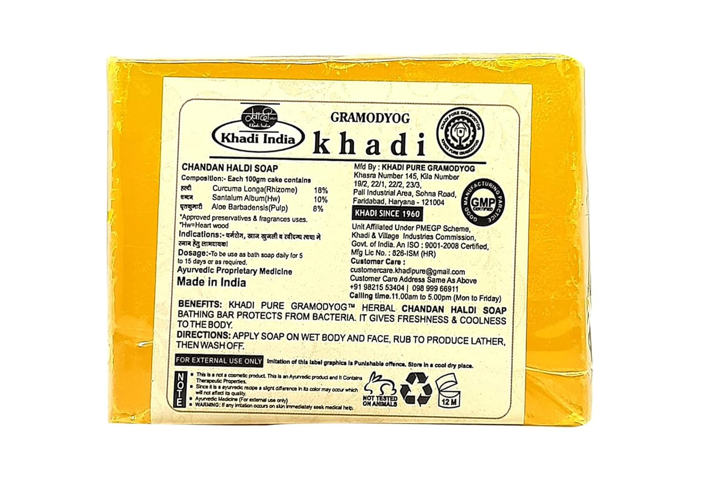 KHADI NATURAL Herbal Chandan Haldi Soap, 125 g (Pack of 4)