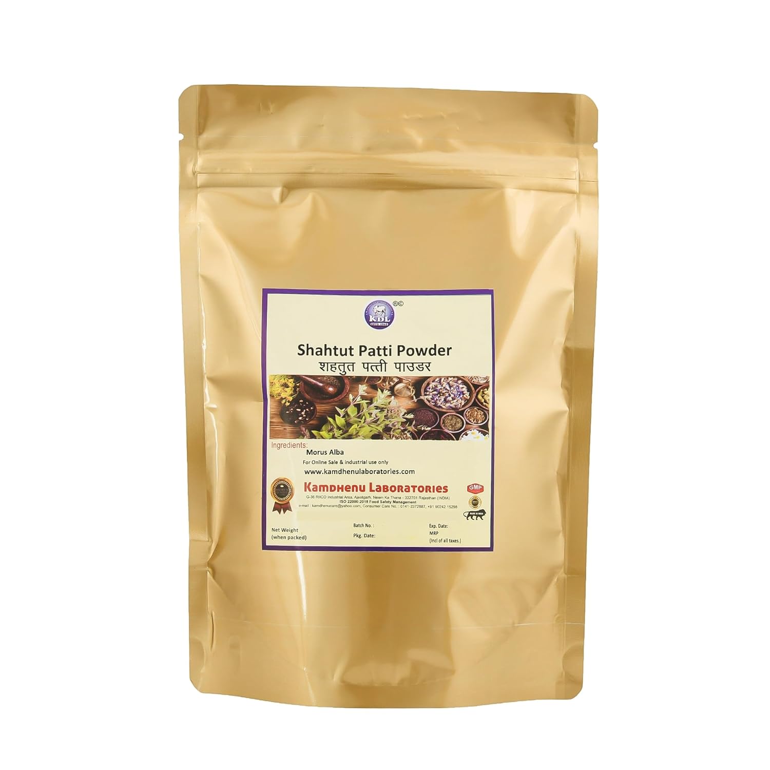 Kamdhenu Shahtut Patta Powder 250GmB
