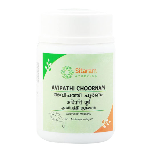 Sitaram Ayurveda Avipathi Choornam: 50g