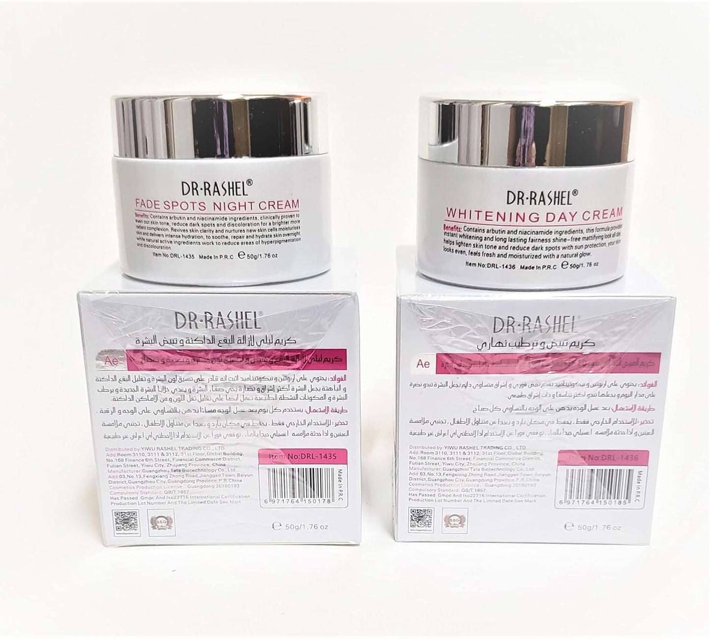 Dr Rashel Fade Dark Spots Cream & Night Cream Bundle: 2 x 1.76 oz