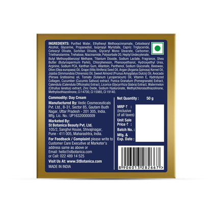 StBotanica Moroccan Argan Oil Day Cream: SPF 30, 50 g