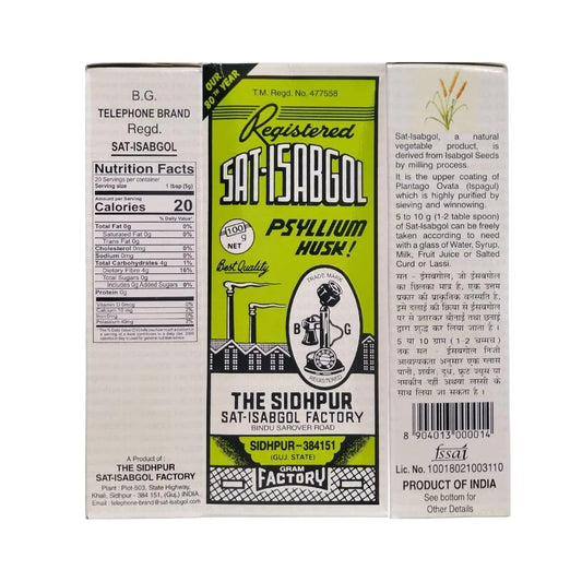 Telephone Brand Sat-Isabgol Powder: 100 g