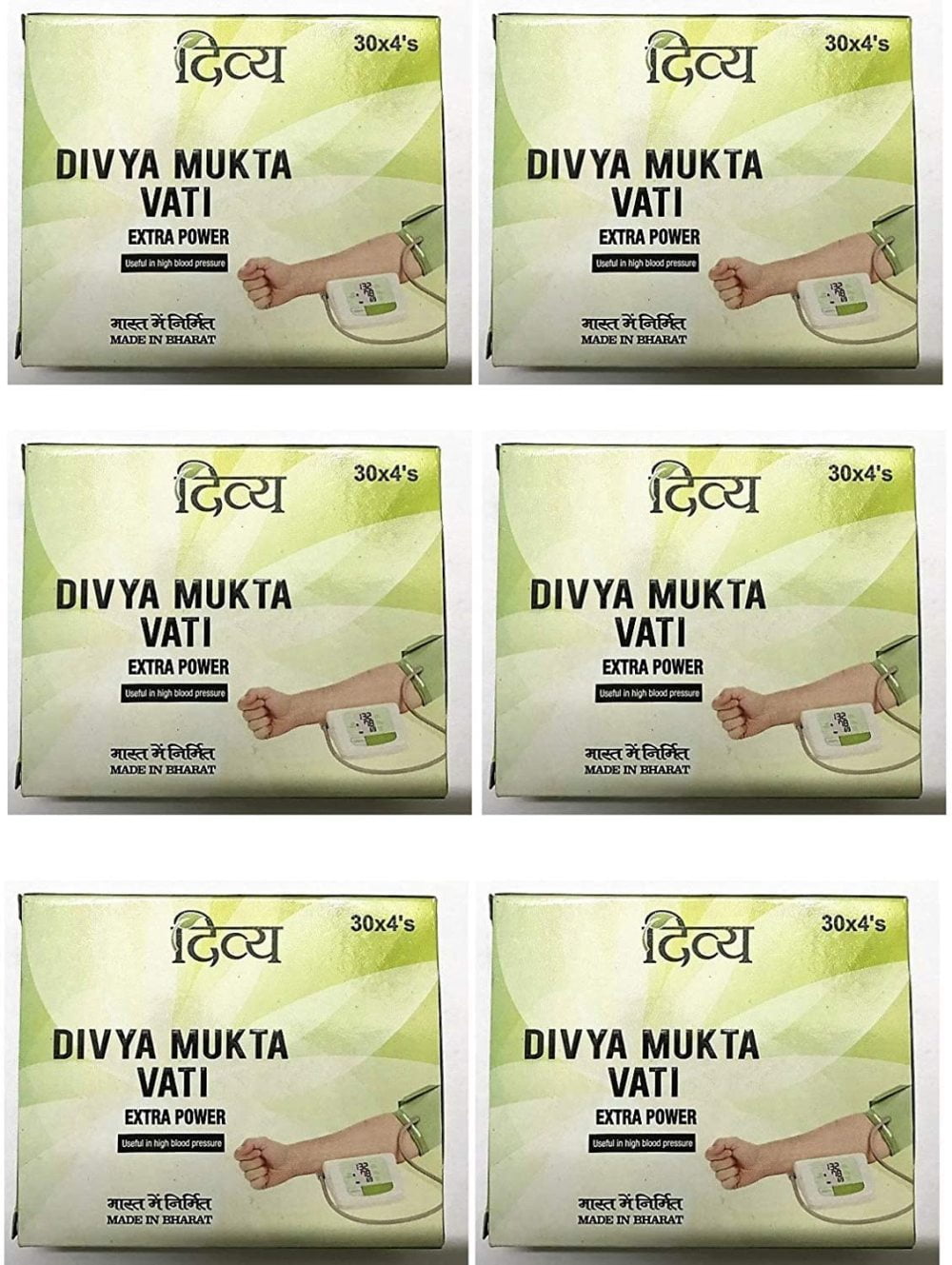 6 x Ramdev Divya Herbal Ayurvedic Mukta Vati (for High Blood Pressure) 120 Tablets=720 Tab