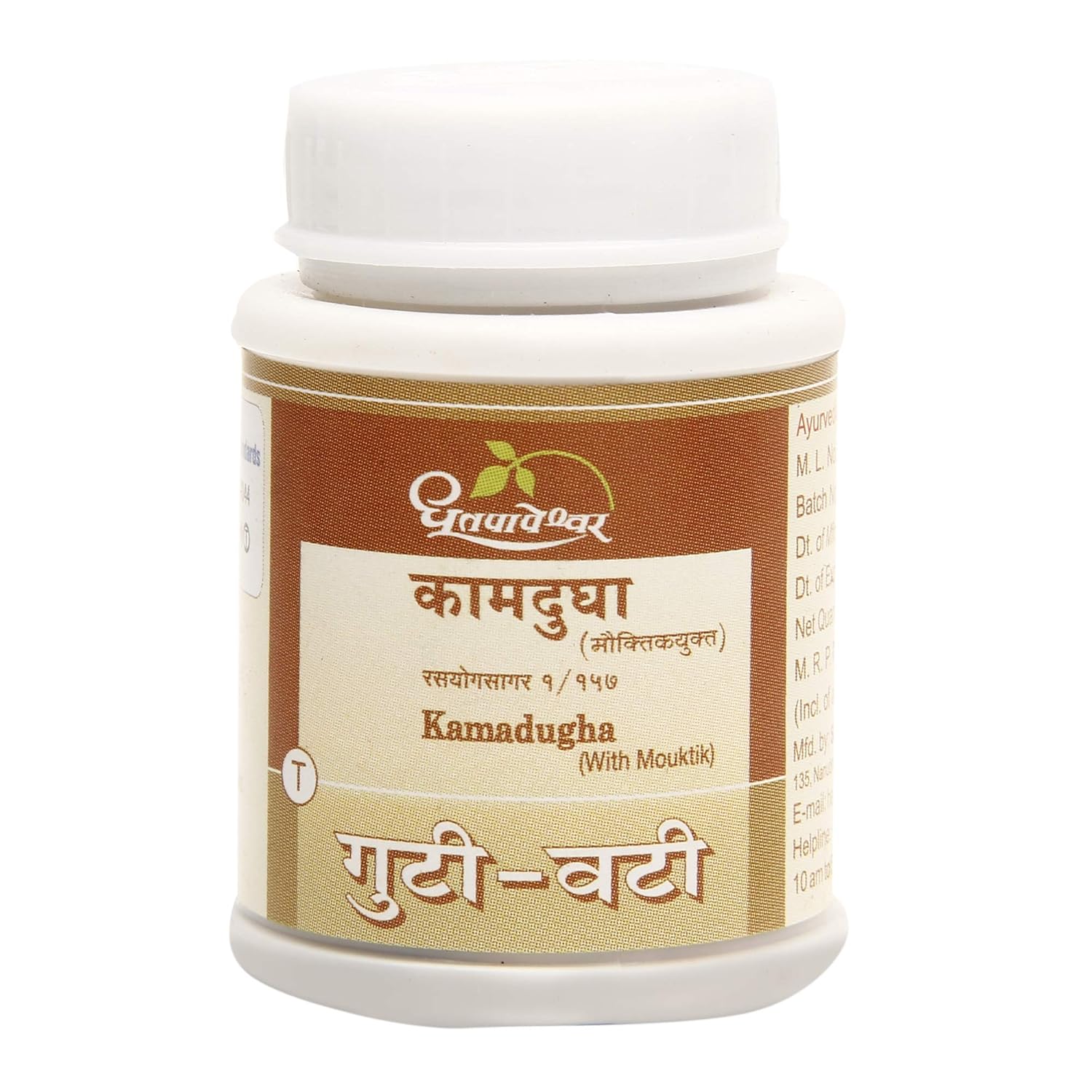 Dhootapapeshwar Kamdudha Ras Moti Yukt: 25