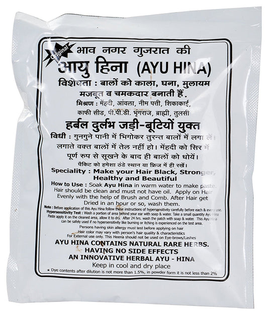 Bhav Nagar Guj. Henna Black Mehndi, 40 g, Pack of