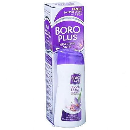 Boroplus Ayurvedic Antiseptic Cream, 80ml With (Free Boroplus Ayurvedic BodyLotion 40ml) -
