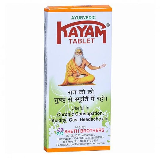 Kayam Tablets 10 Tablets x 2 Strips (20 Tablets)