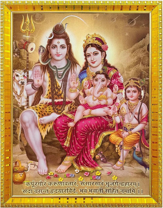 Koshtak Shiv Parivar Photo Frame, 30x23