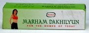 Hamdard Marham Dakhilyun 50G