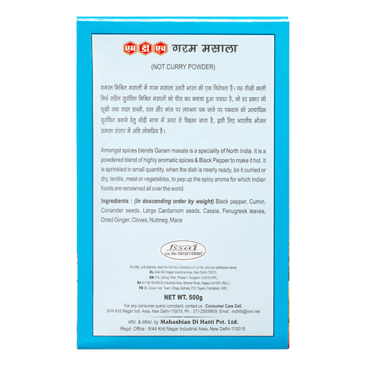 MDH Garam Masala, 500 g