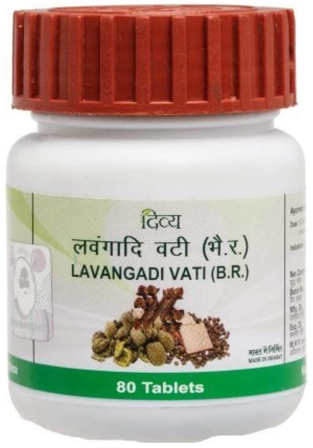 Patanjali Divya Lavangadi Vati 40 gm 80 Tablets (Pack of 2)