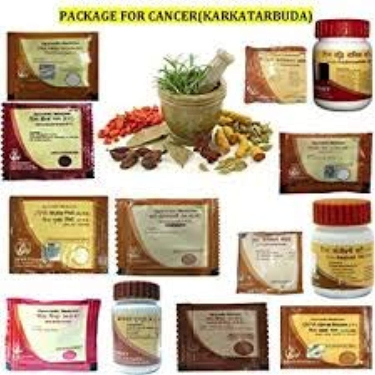Patanjali Cancer (Karkatarbuda) 571 Gm X 1One Free Prakruthi Ginger Candy for Each Order.