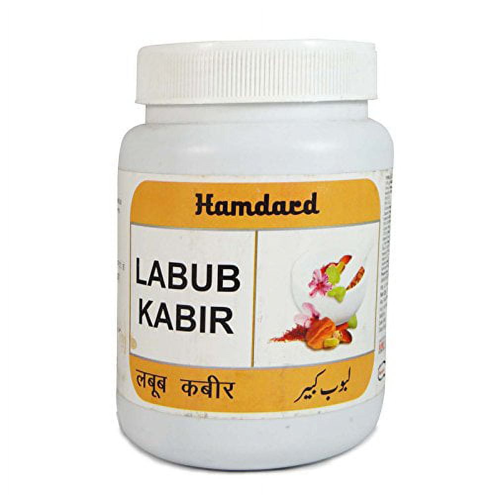 Hamdard Labub Kabir 1Kg