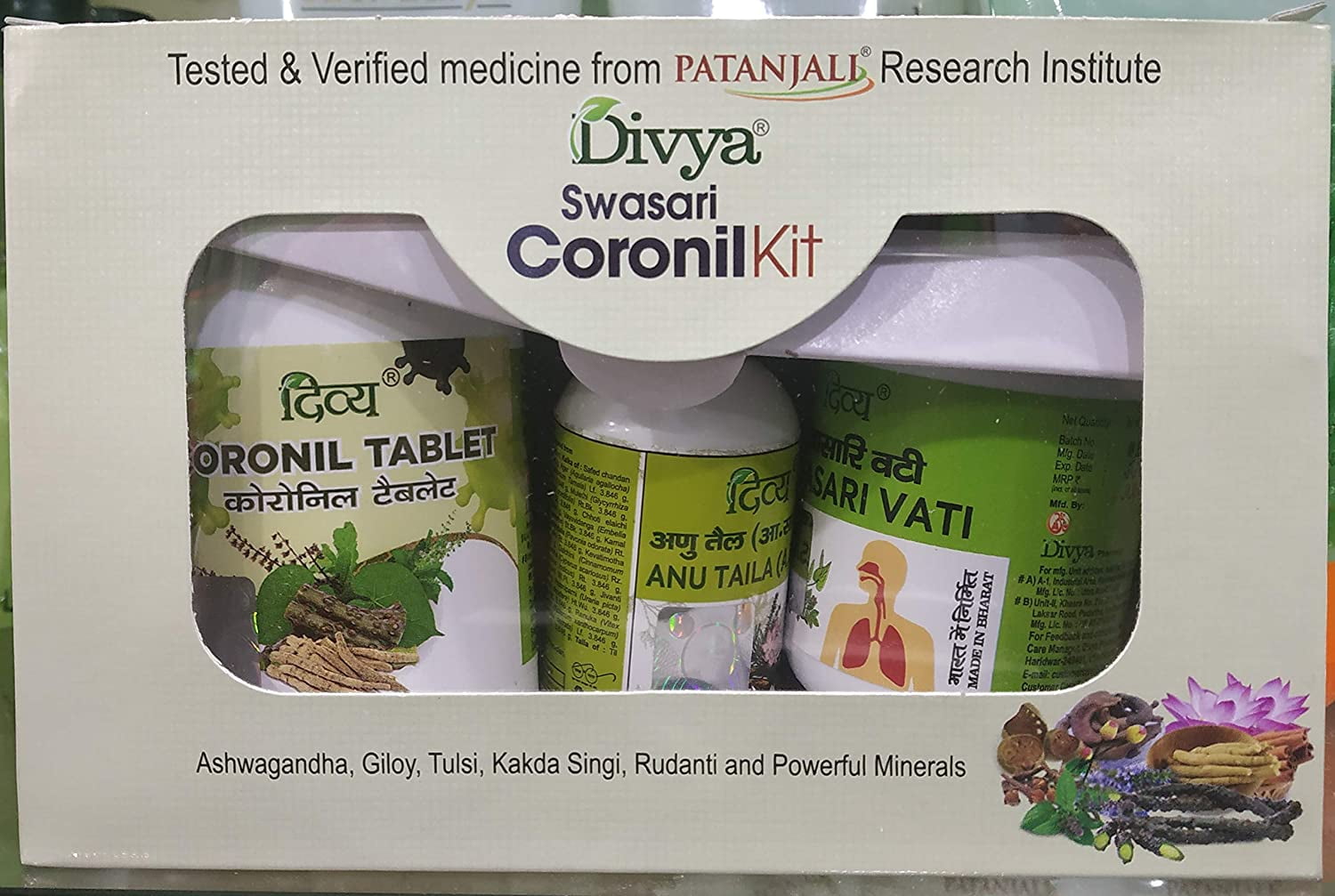 Patanjali Coronil Kit (Coronil + Swasari + Anu Taila) Full Kit 1 PCS, Coronil Vati :- Boos