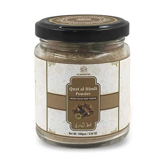 AL MASNOON qust al Hindi /Oud Hindi /costus Root Powder 100 GRMS.