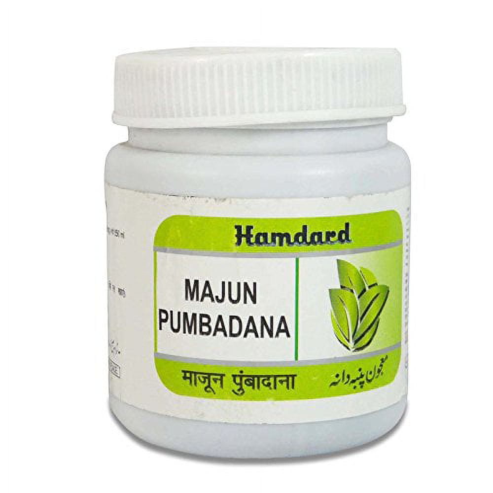 Hamdard Majun Pumbadana 125G