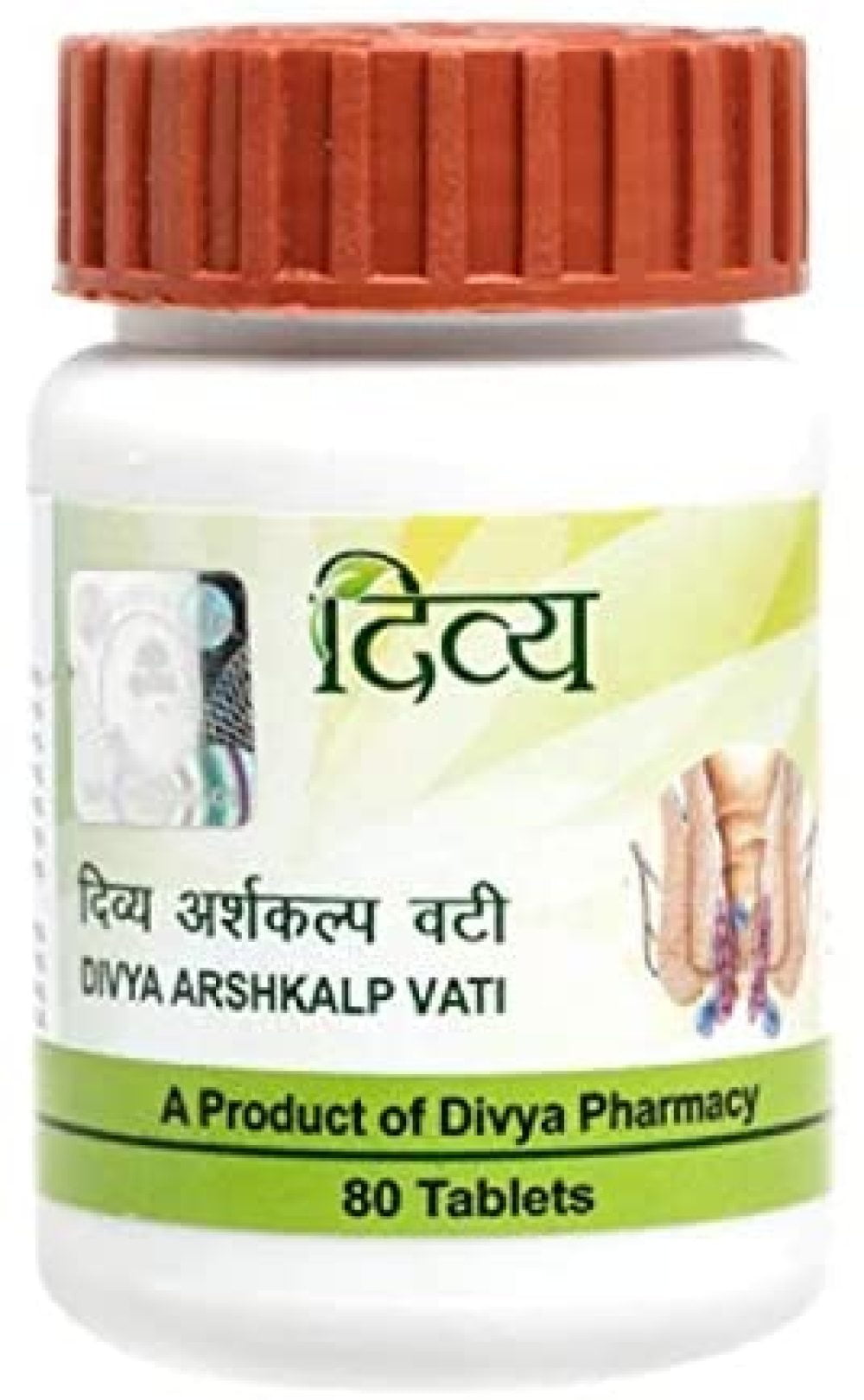 Patanjali Arshkalp Vati - 40 Tablets (Pack of 4)