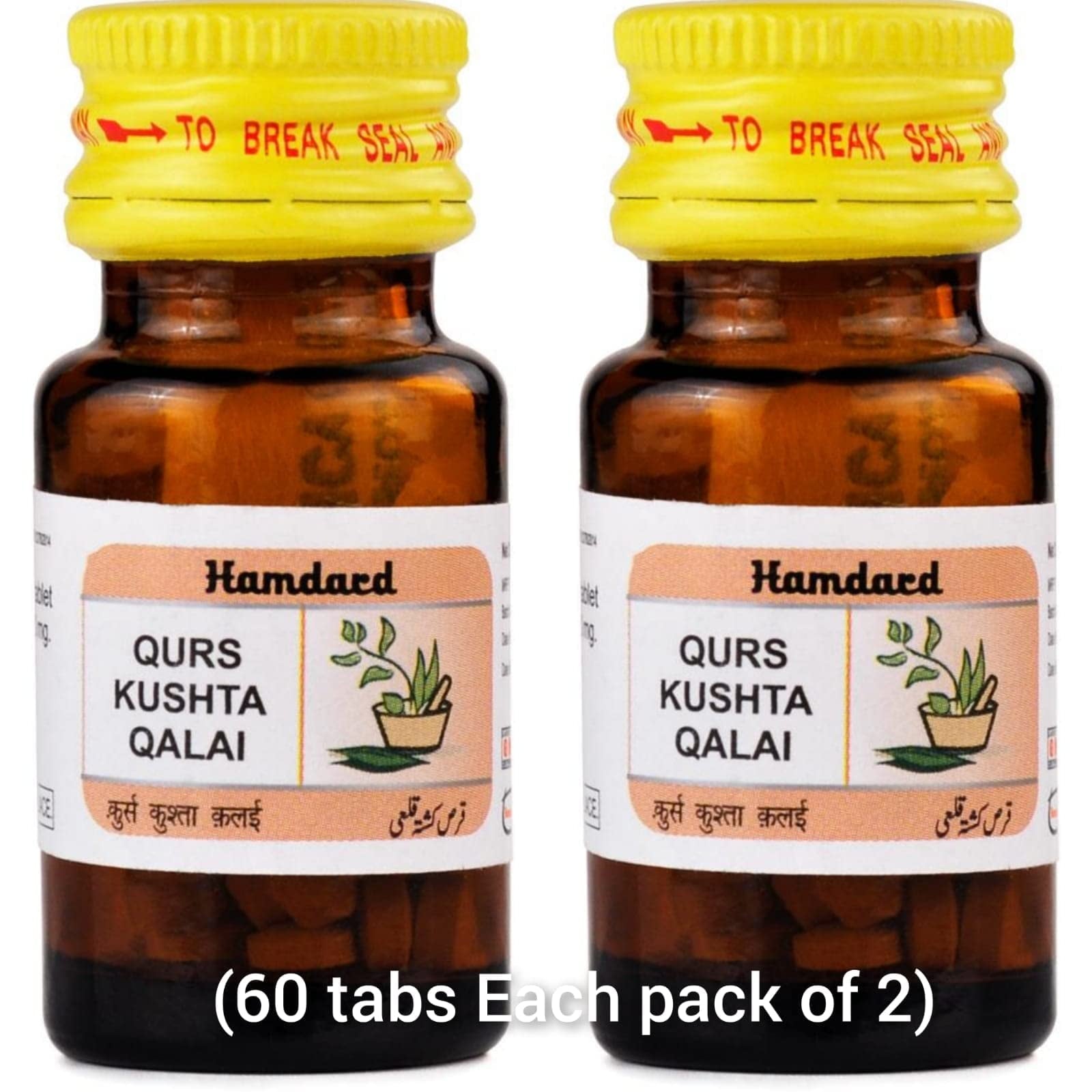 Hamdard Qurs Khusta Qalai Pack Of 2