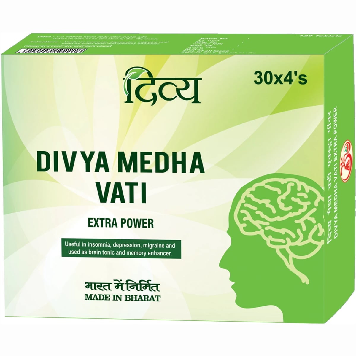 Patanjali Divya Medha Vati Extra Power 120 Tablet