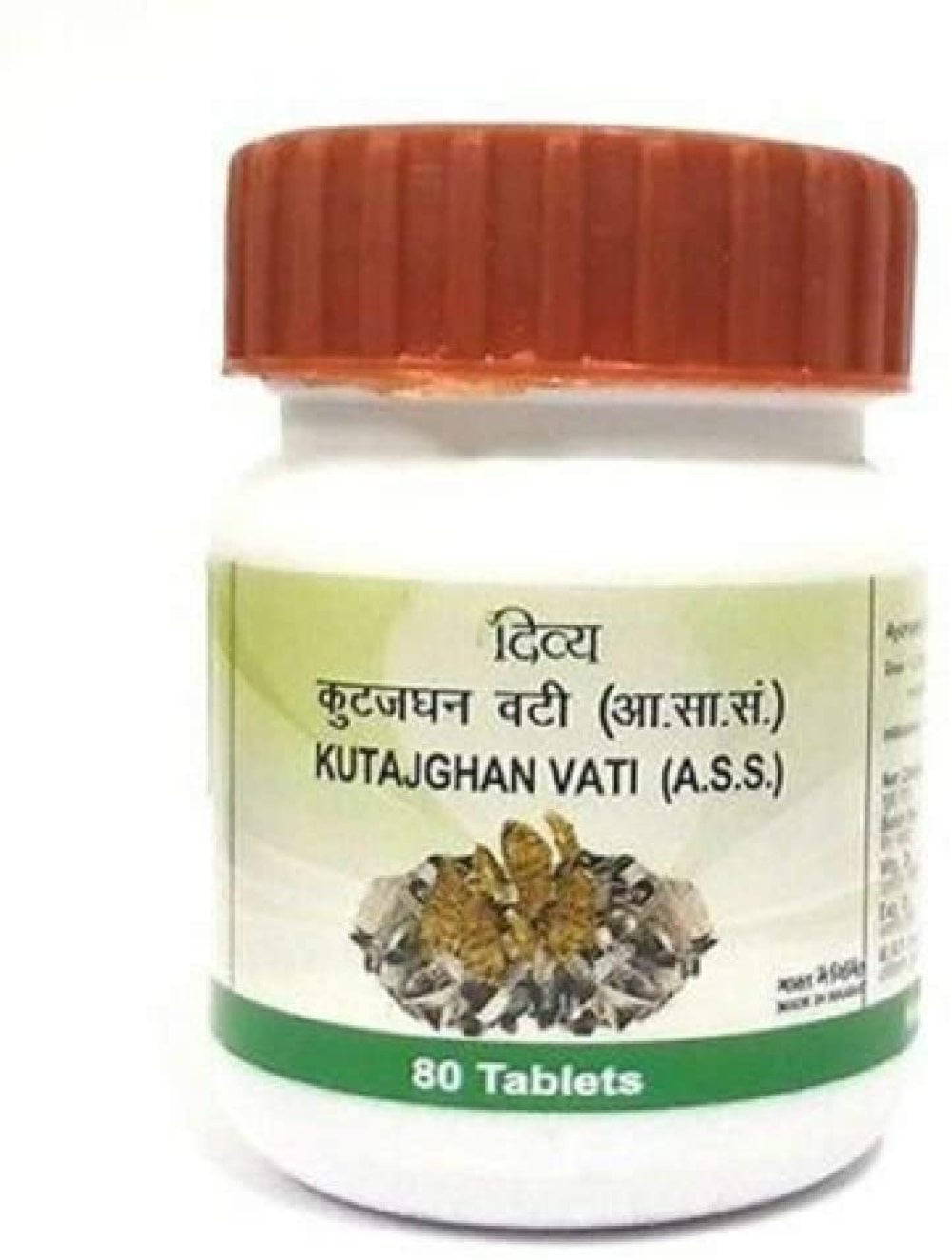 Patanjali Divya Kutajghan Vati 80 Tablets (Pack of 2)